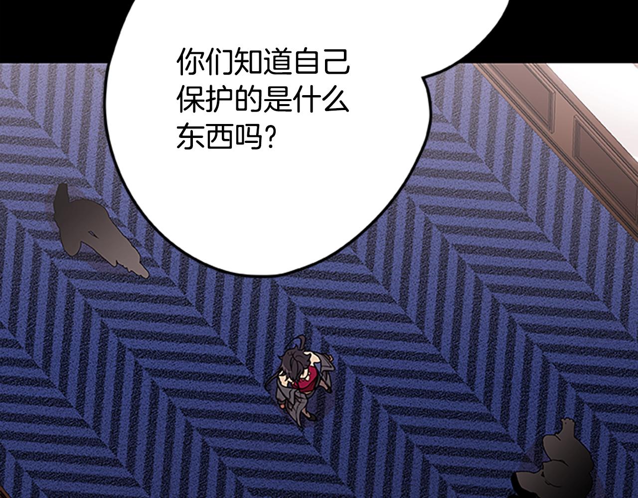 第38话 阿诗妲之怒17