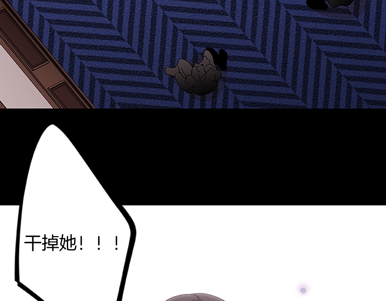 第38话 阿诗妲之怒18
