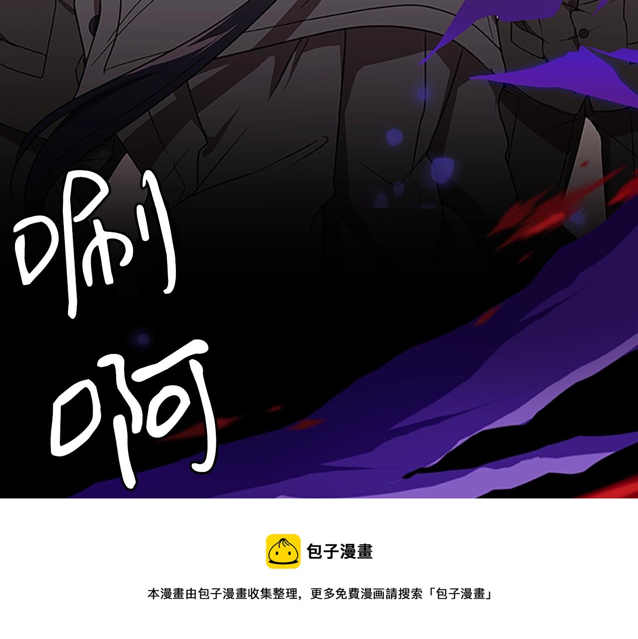 第38话 阿诗妲之怒20