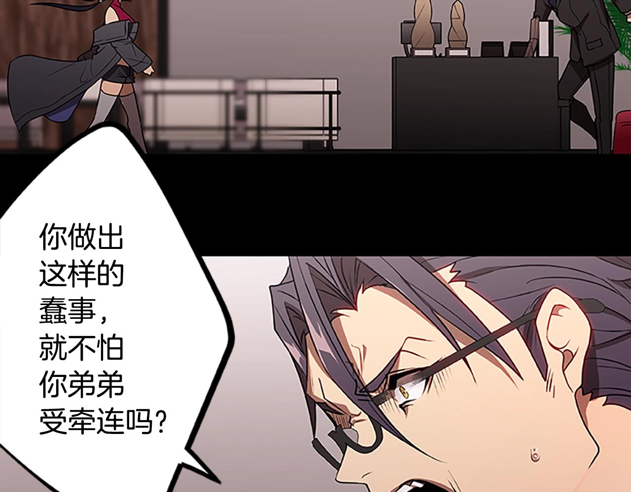 第38话 阿诗妲之怒26