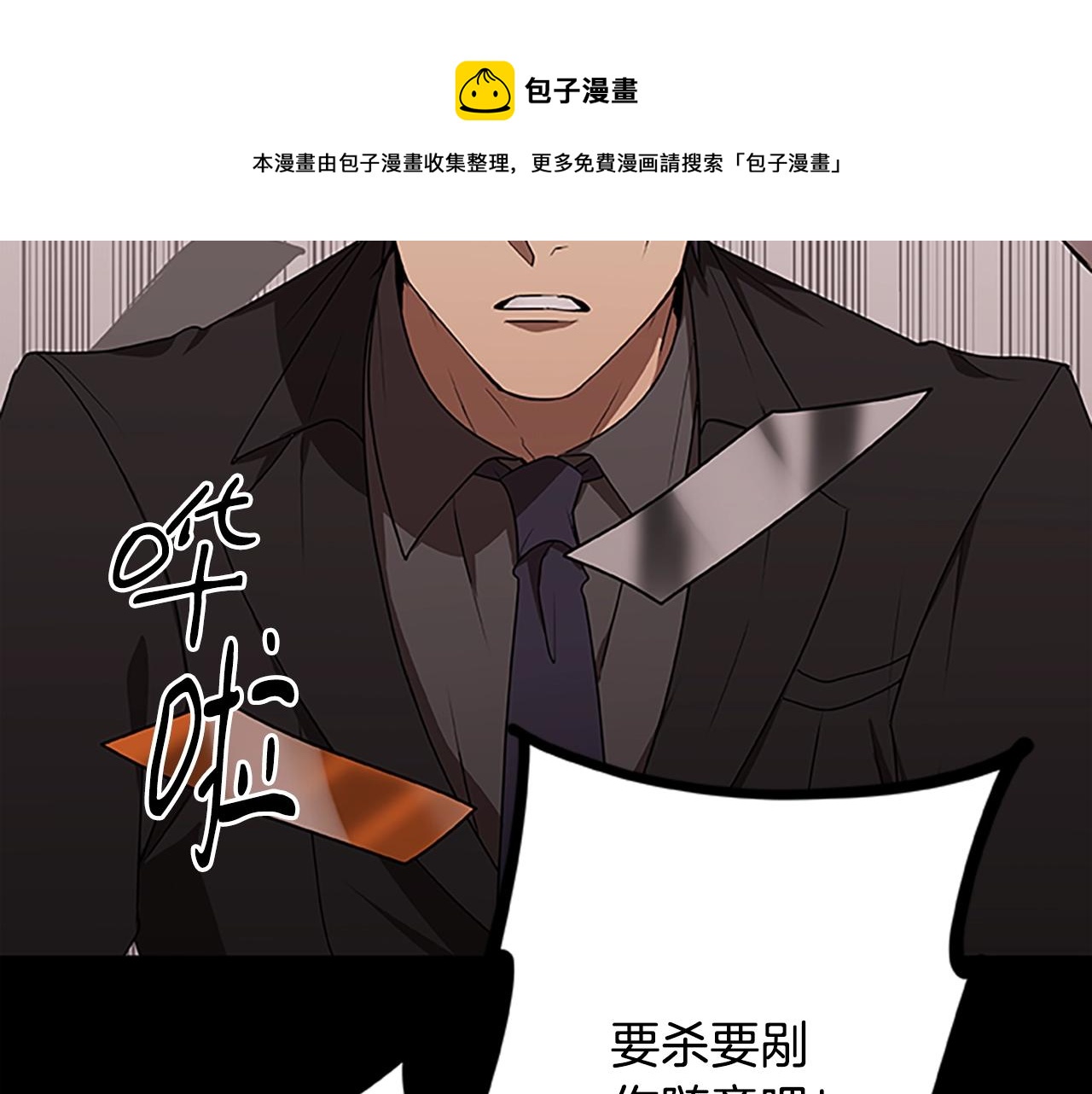 第38话 阿诗妲之怒32