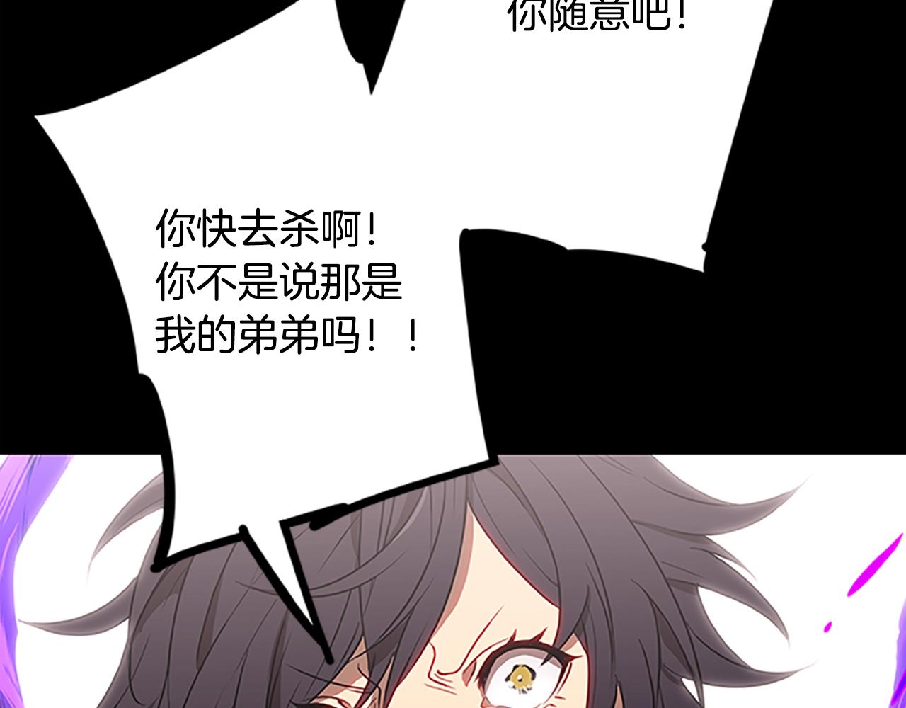 第38话 阿诗妲之怒33