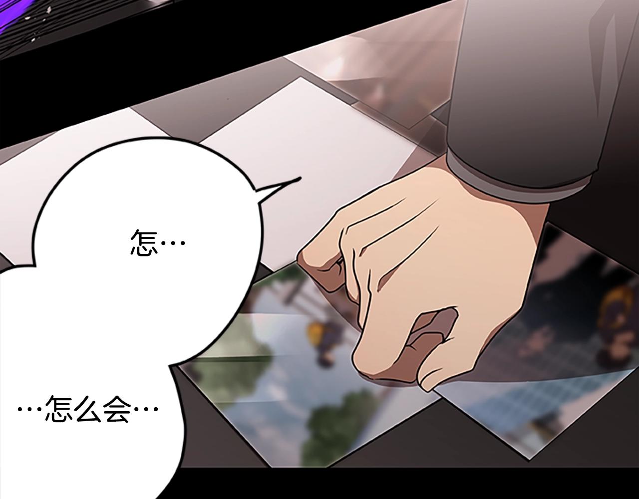 第38话 阿诗妲之怒37
