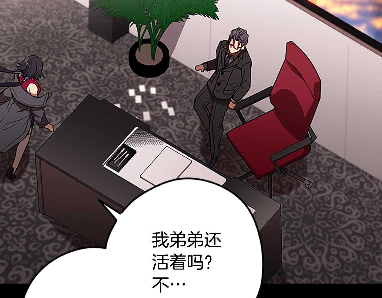 第38话 阿诗妲之怒39