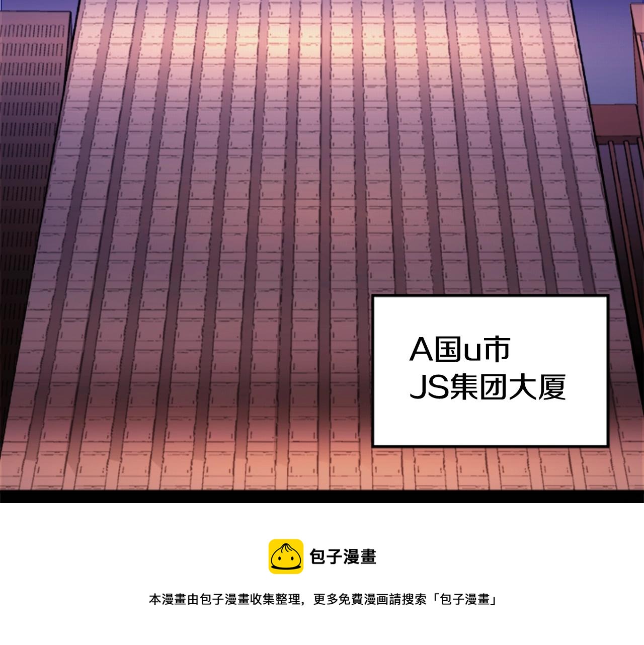 第38话 阿诗妲之怒4