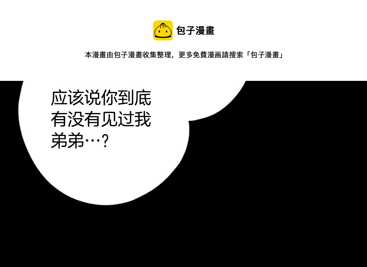 第38话 阿诗妲之怒40