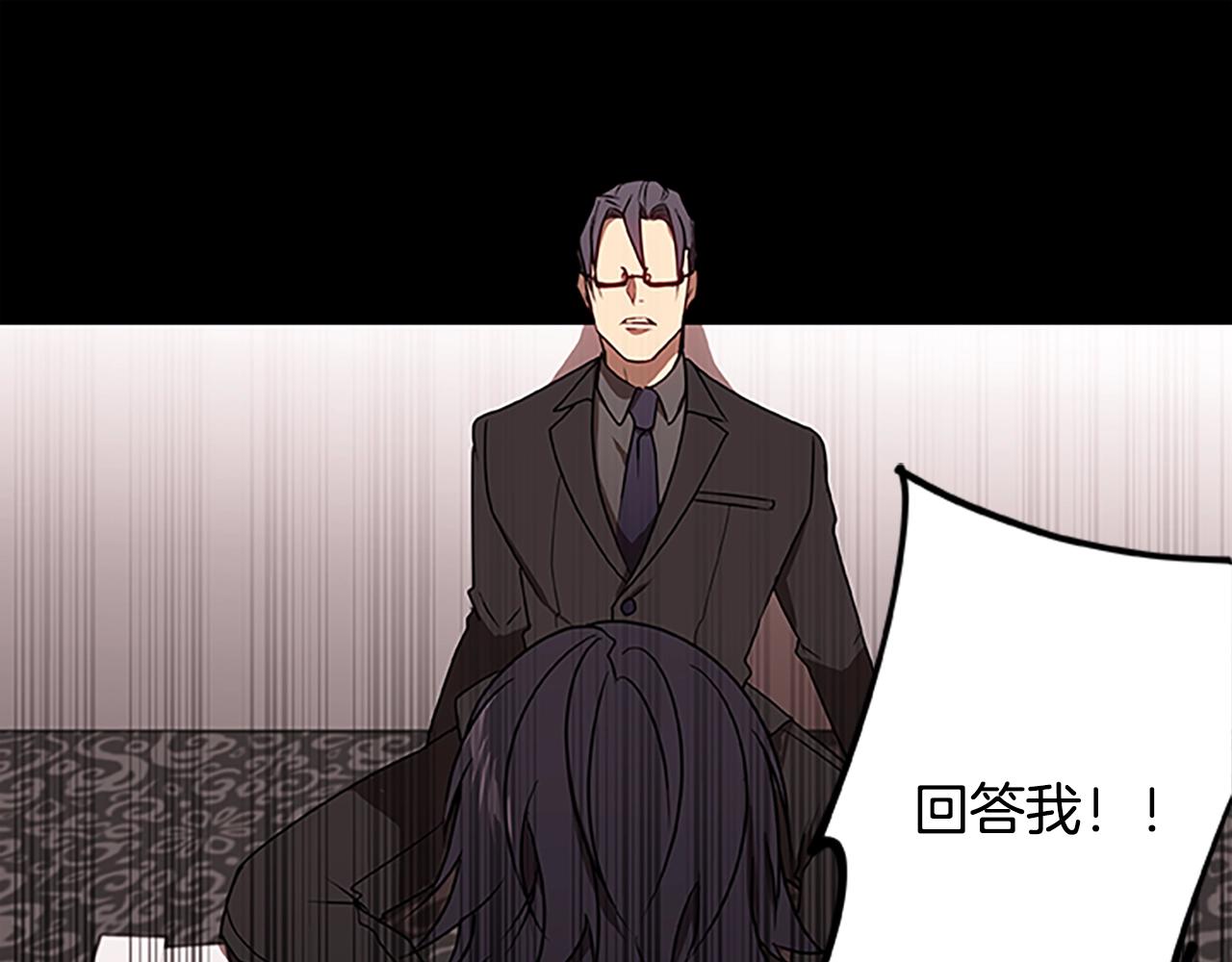 第38话 阿诗妲之怒41
