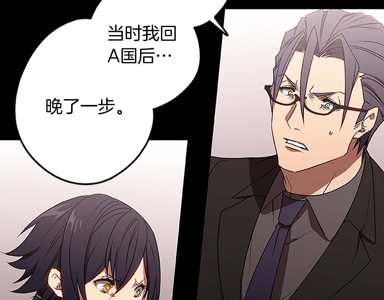 第38话 阿诗妲之怒43