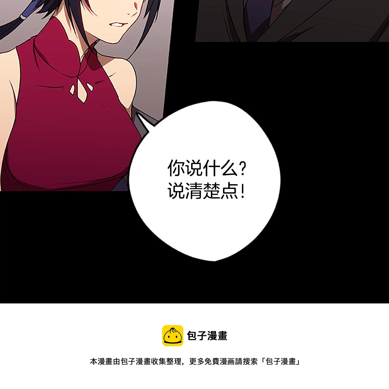 第38话 阿诗妲之怒44