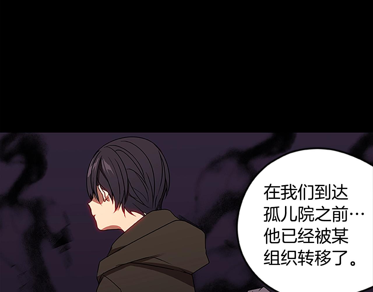 第38话 阿诗妲之怒45