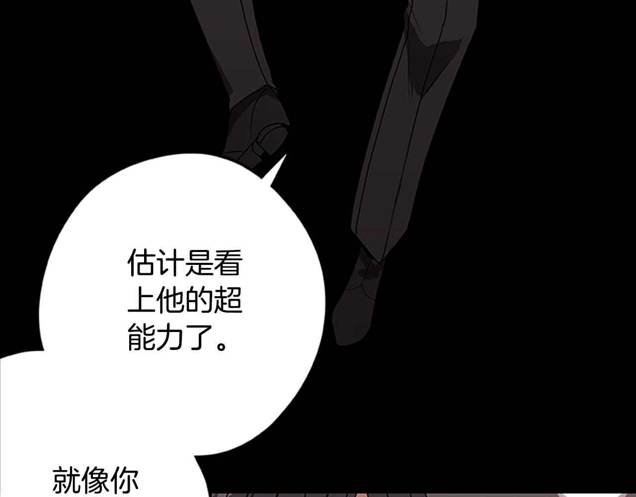 第38话 阿诗妲之怒47