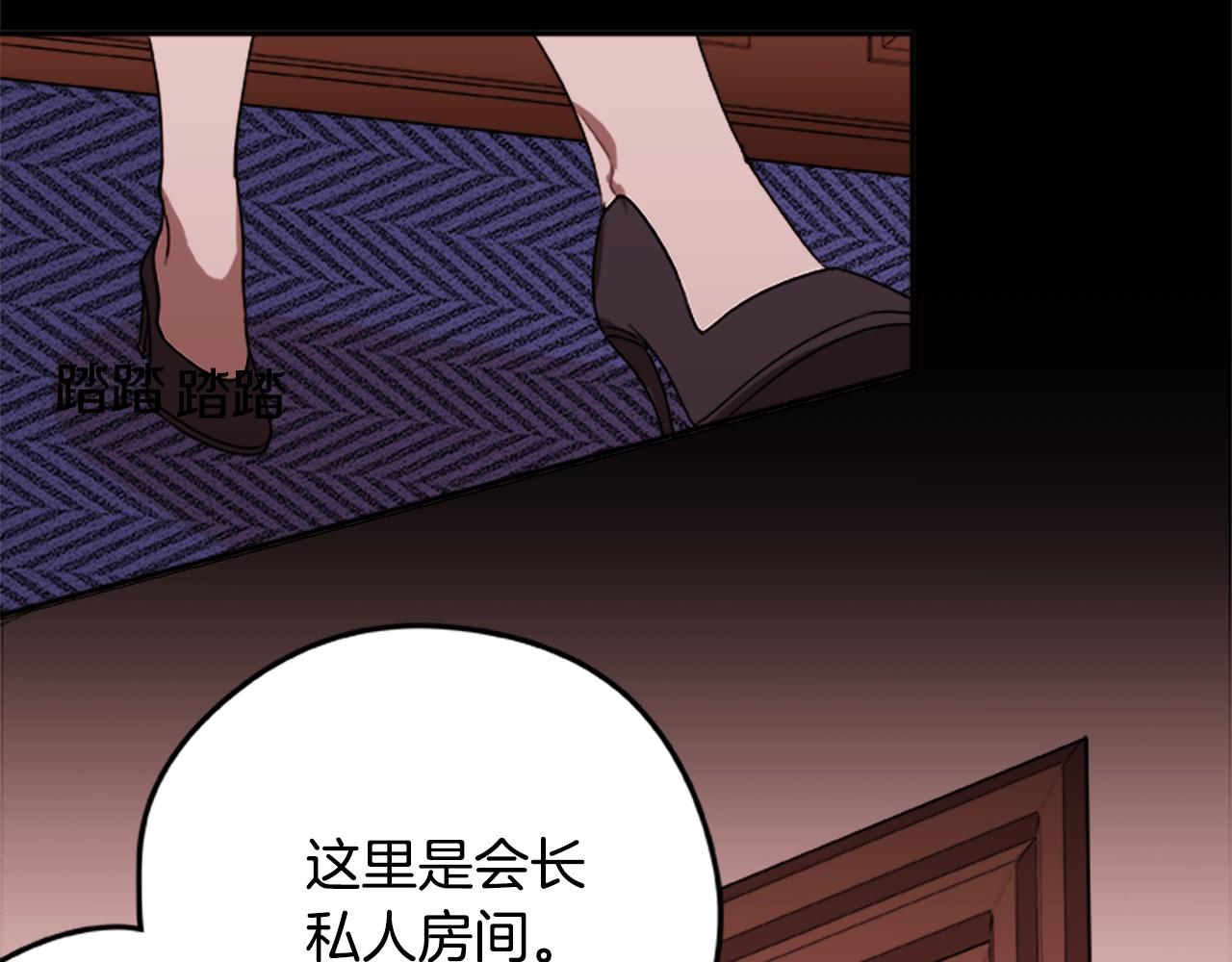 第38话 阿诗妲之怒5