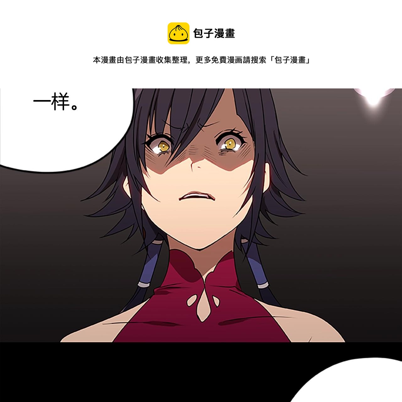 第38话 阿诗妲之怒52