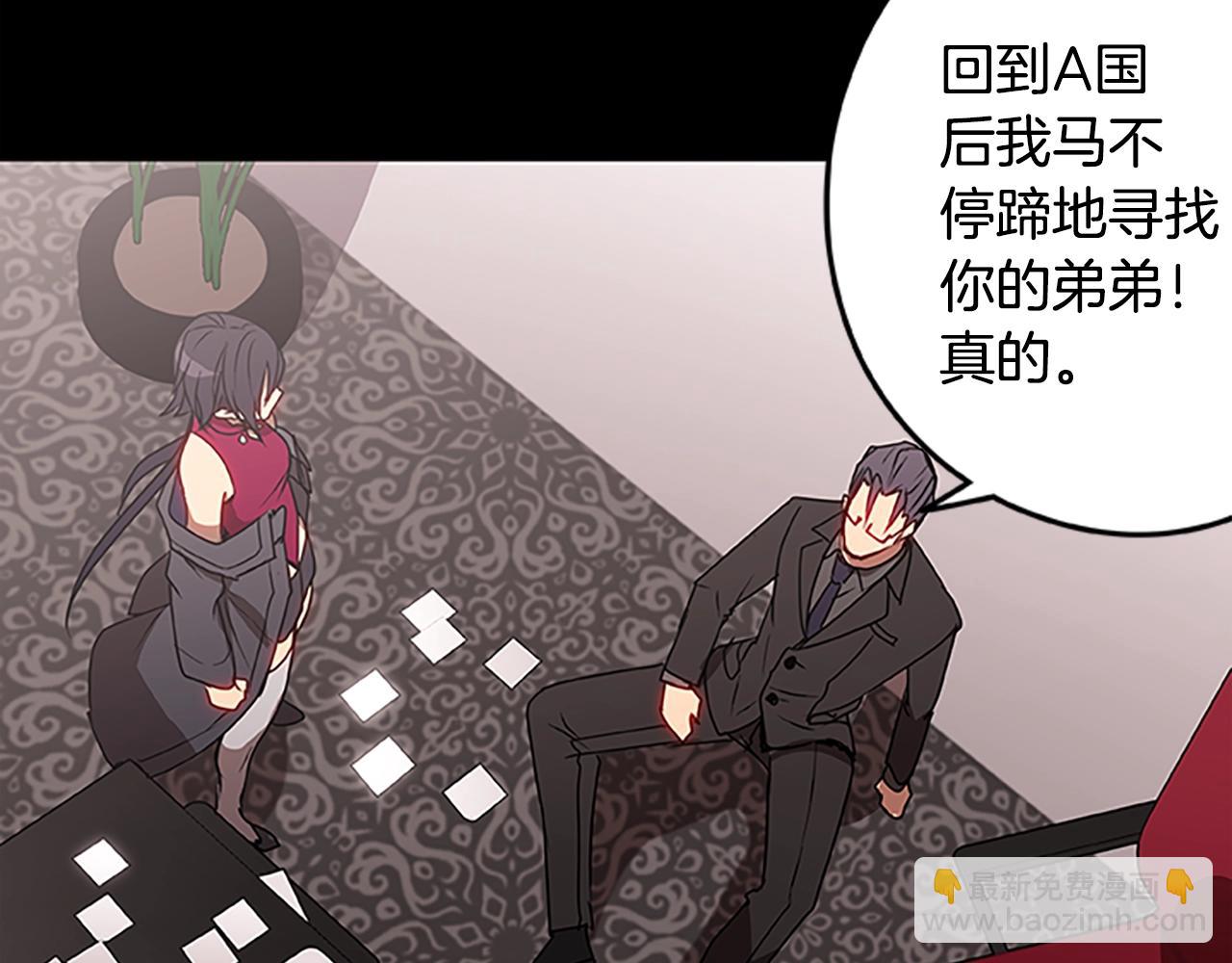 第38话 阿诗妲之怒53
