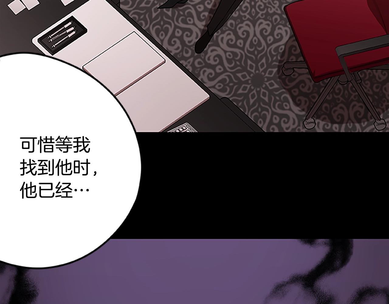第38话 阿诗妲之怒54