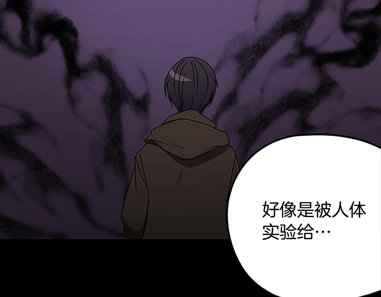 第38话 阿诗妲之怒55
