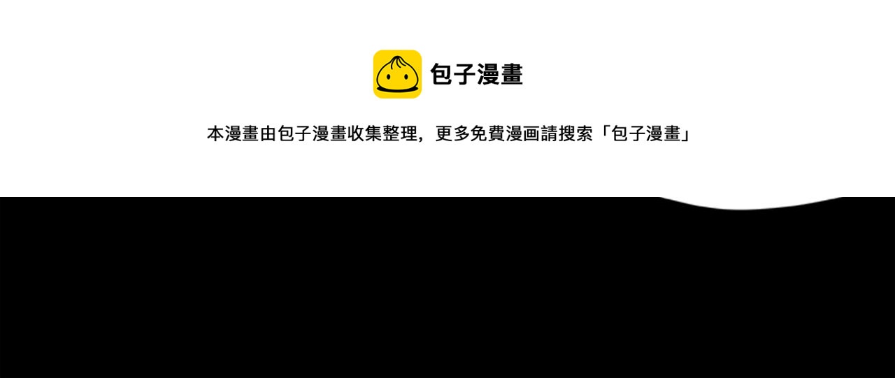 第38话 阿诗妲之怒56