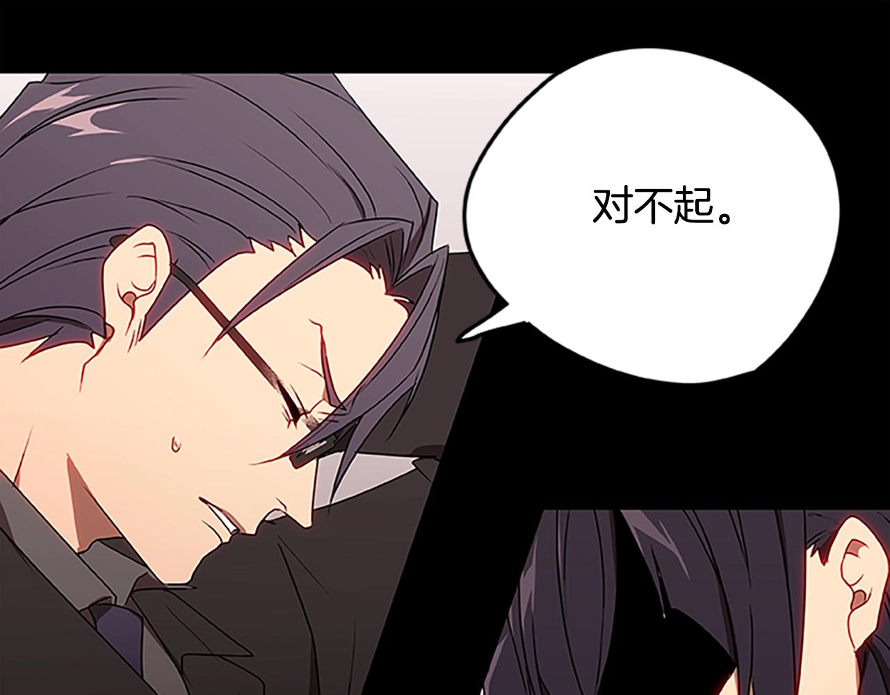 第38话 阿诗妲之怒57