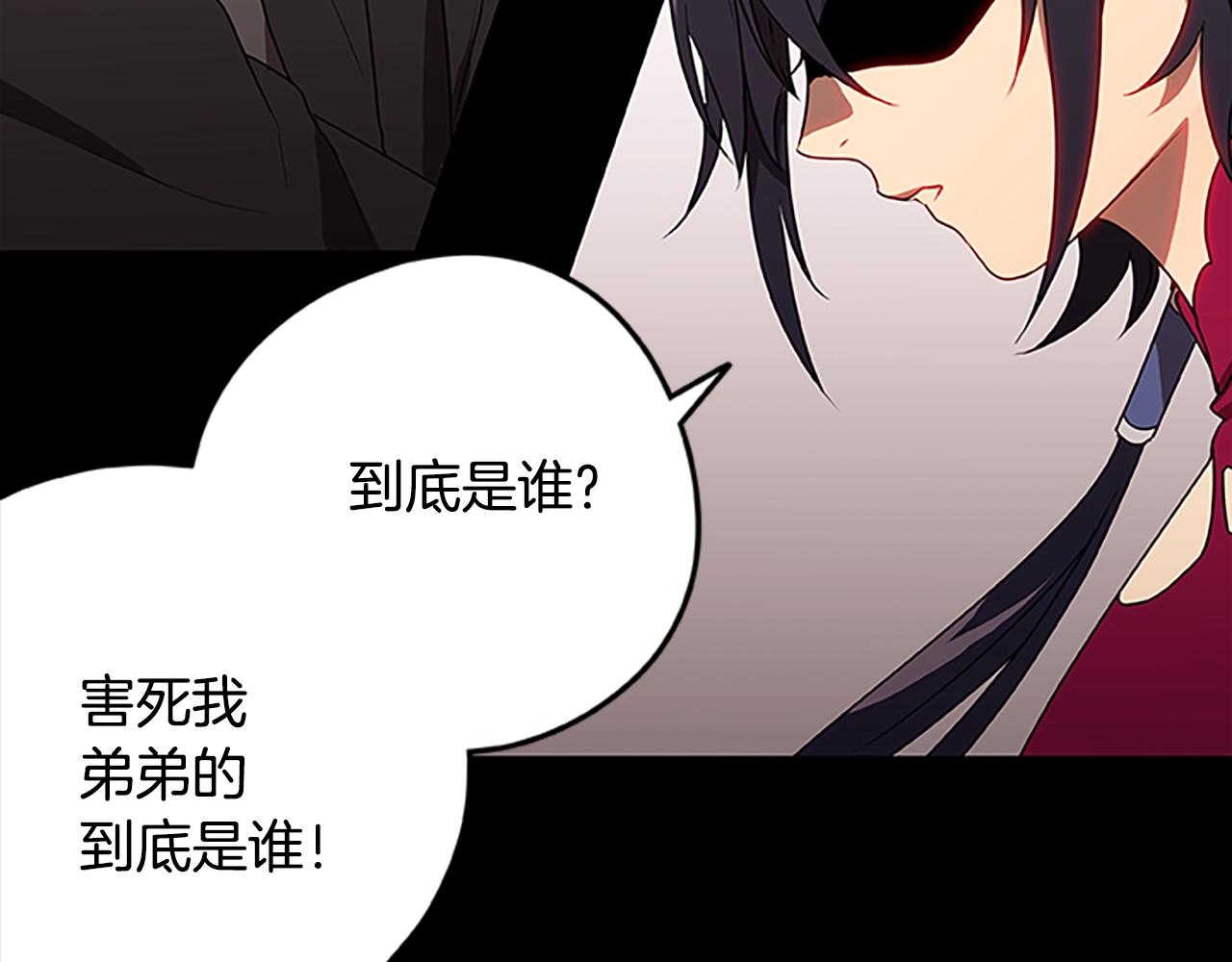 第38话 阿诗妲之怒58