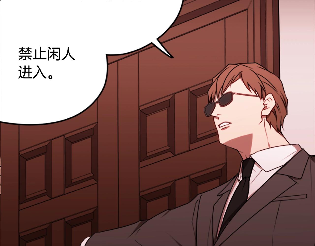 第38话 阿诗妲之怒6