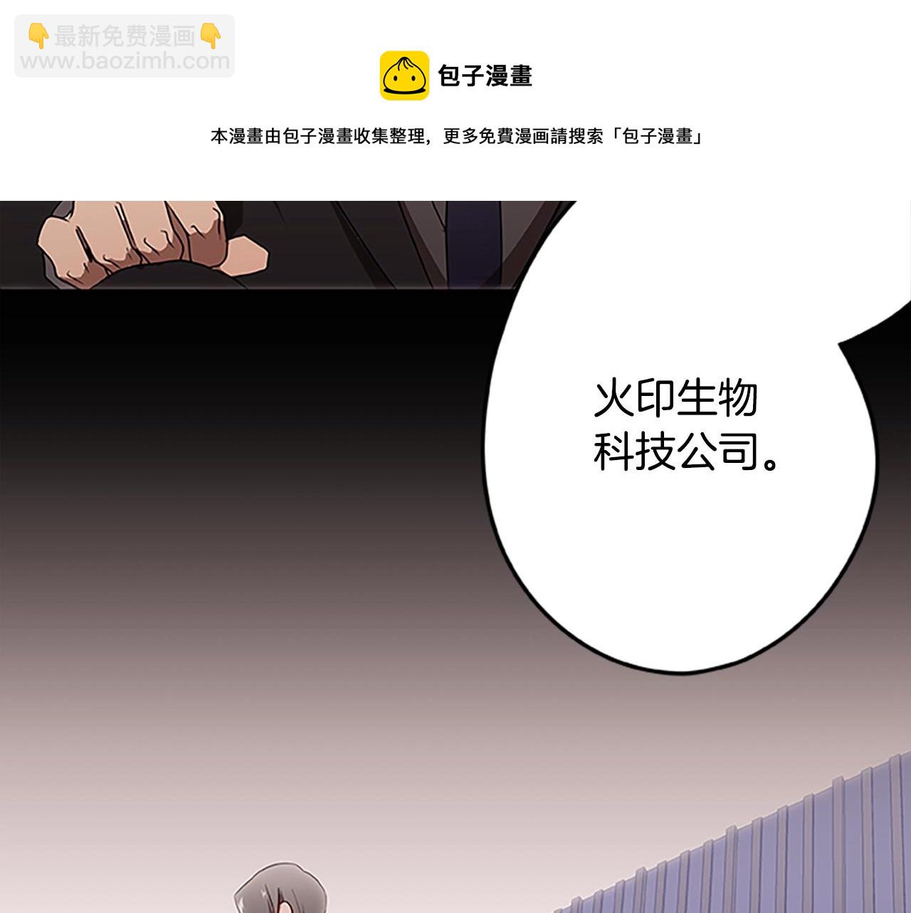 第38话 阿诗妲之怒60