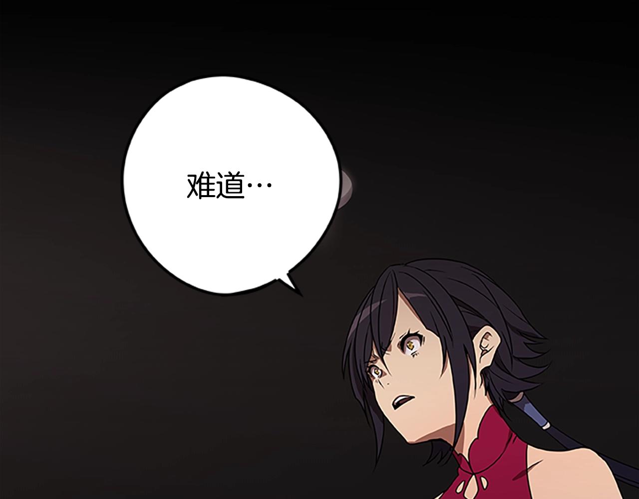 第38话 阿诗妲之怒63