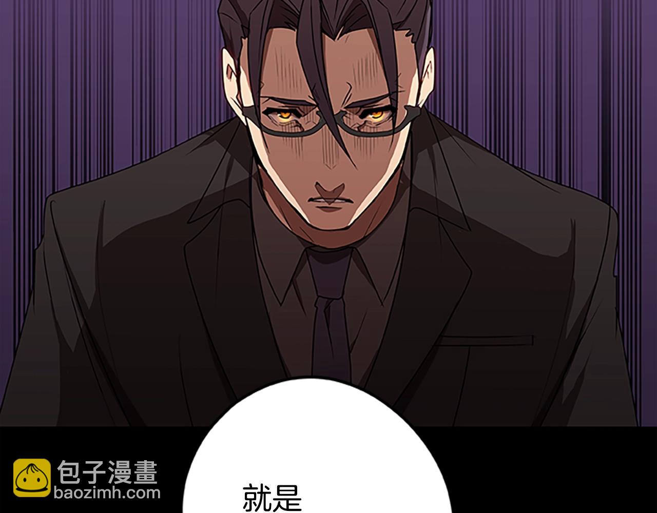 第38话 阿诗妲之怒65