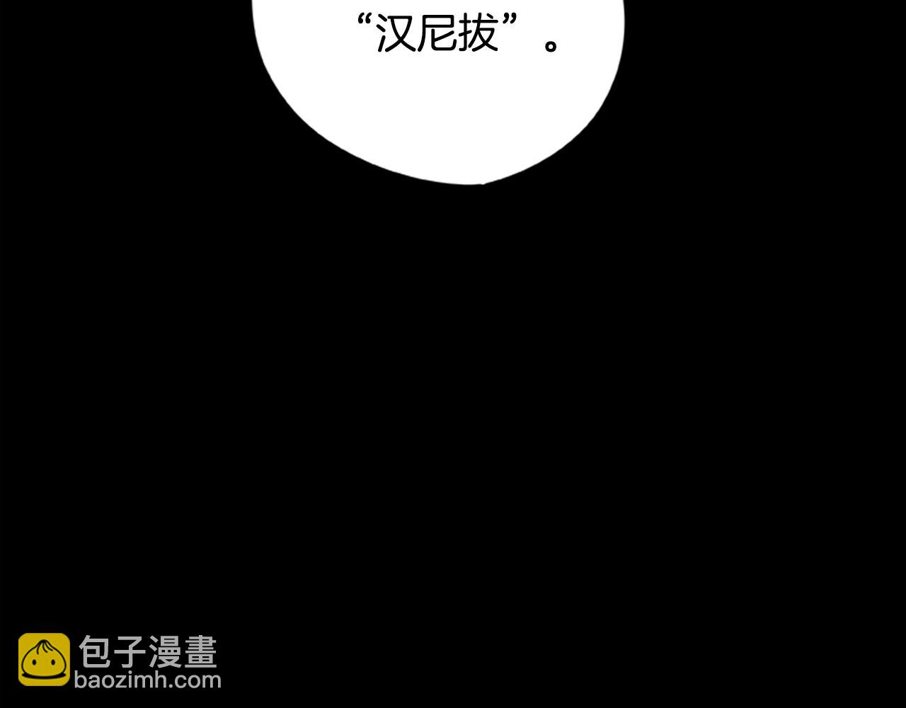 第38话 阿诗妲之怒66