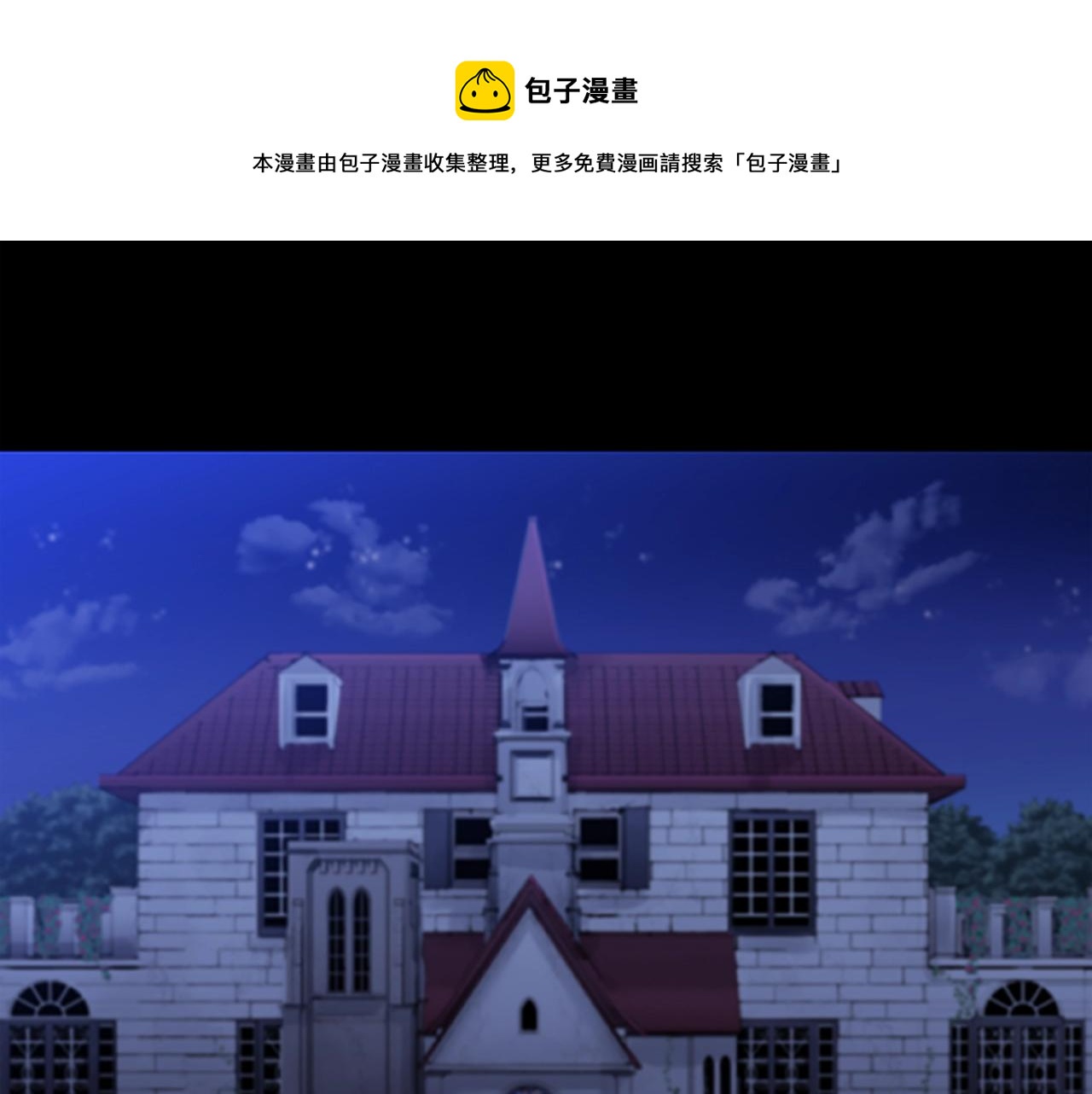 第38话 阿诗妲之怒68