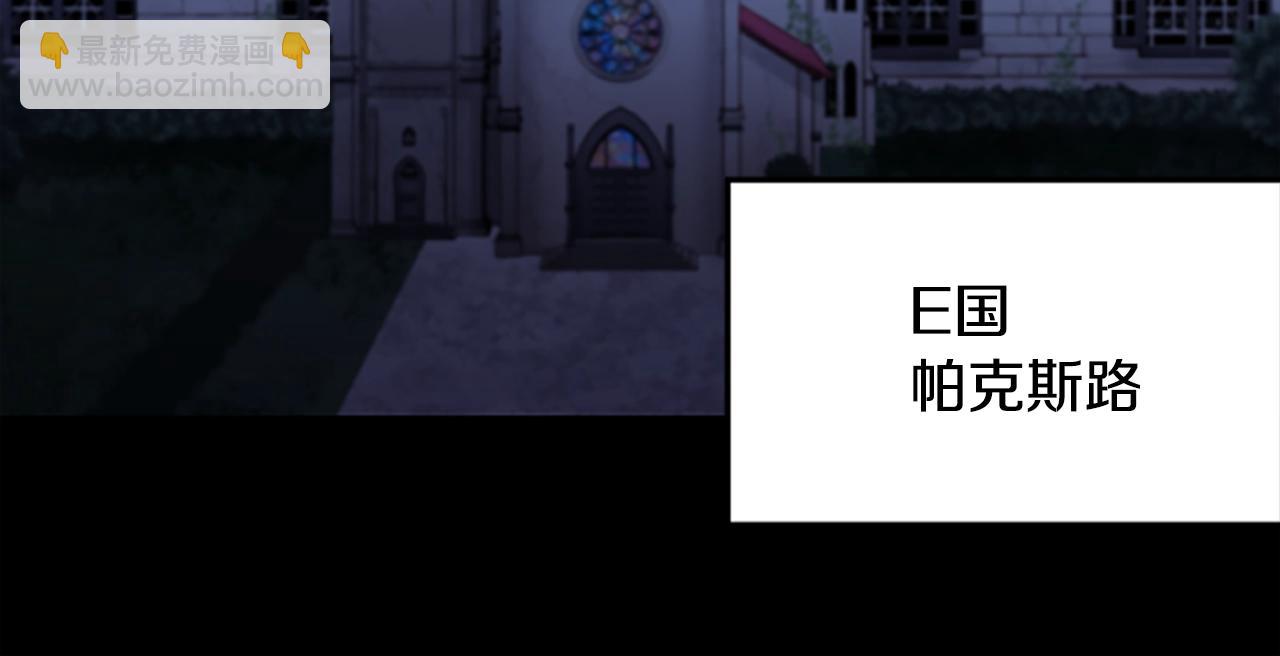 第38话 阿诗妲之怒69
