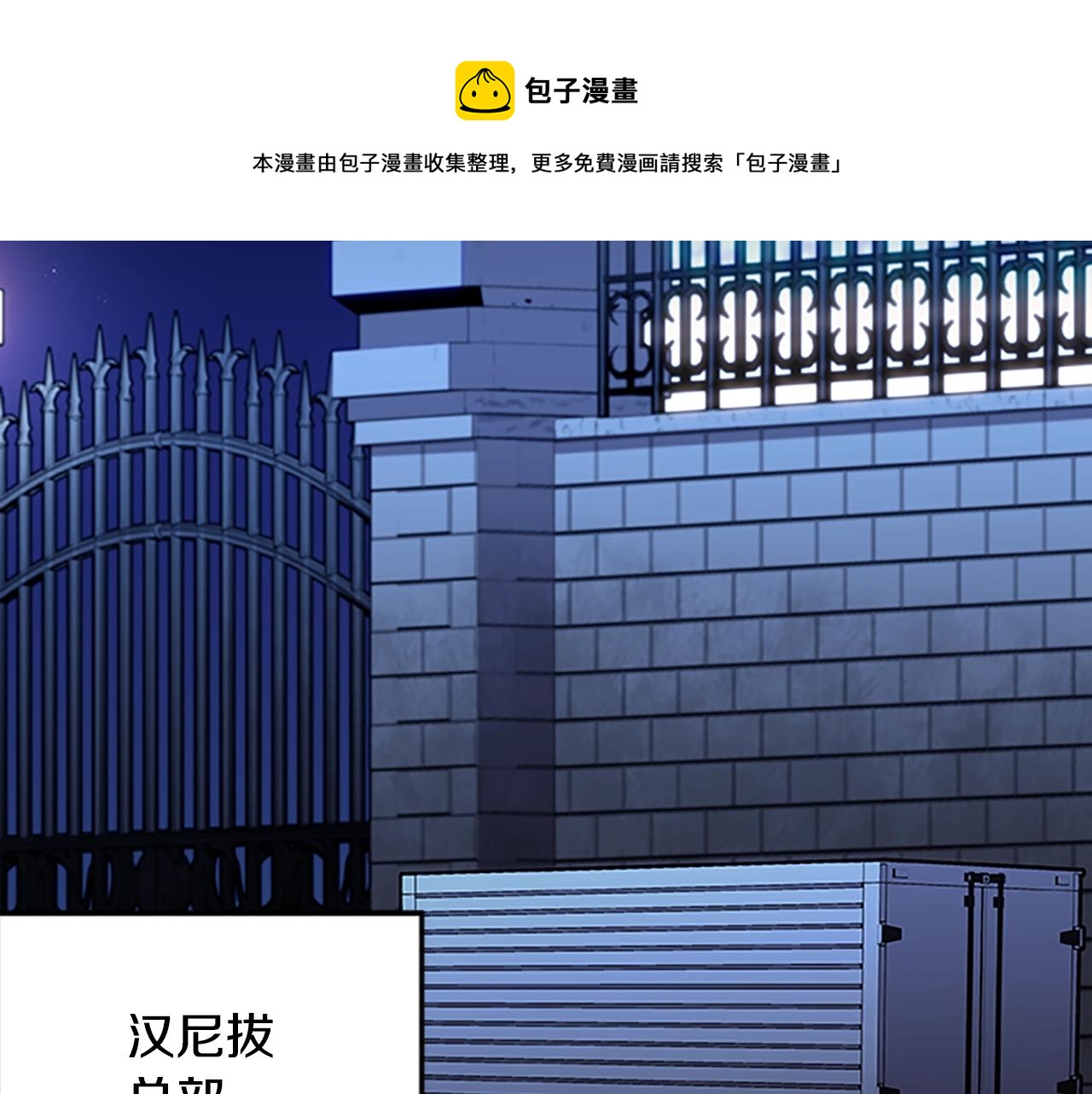 第38话 阿诗妲之怒72
