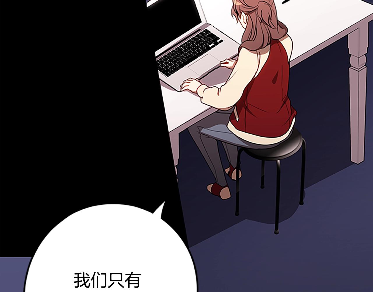 第38话 阿诗妲之怒75