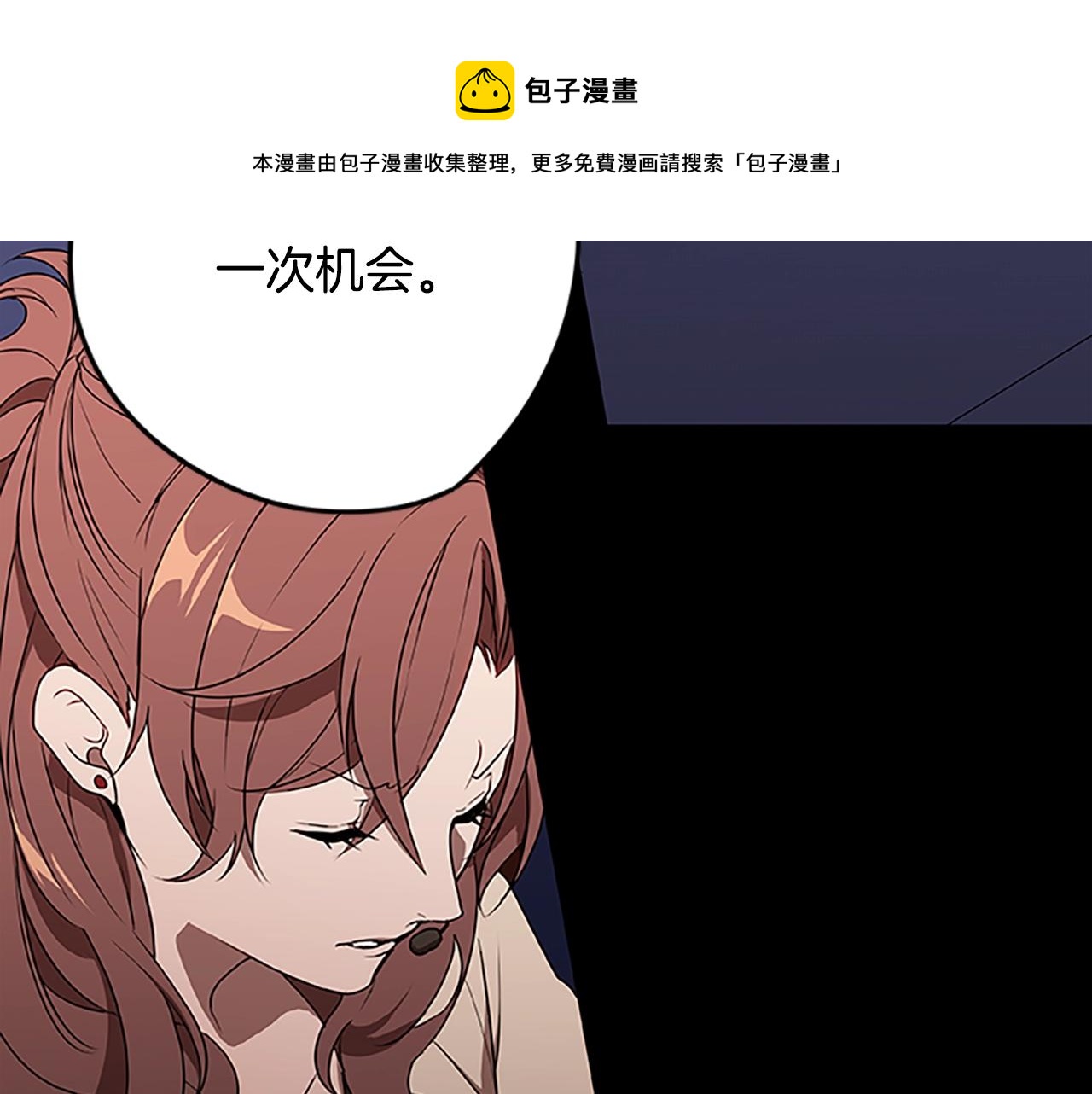 第38话 阿诗妲之怒76