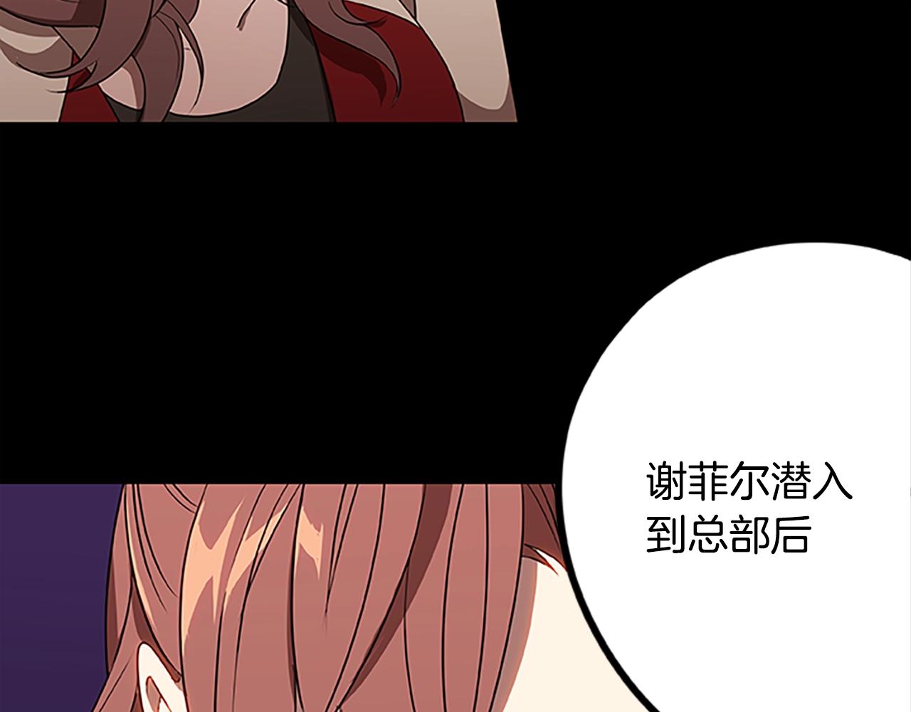 第38话 阿诗妲之怒77