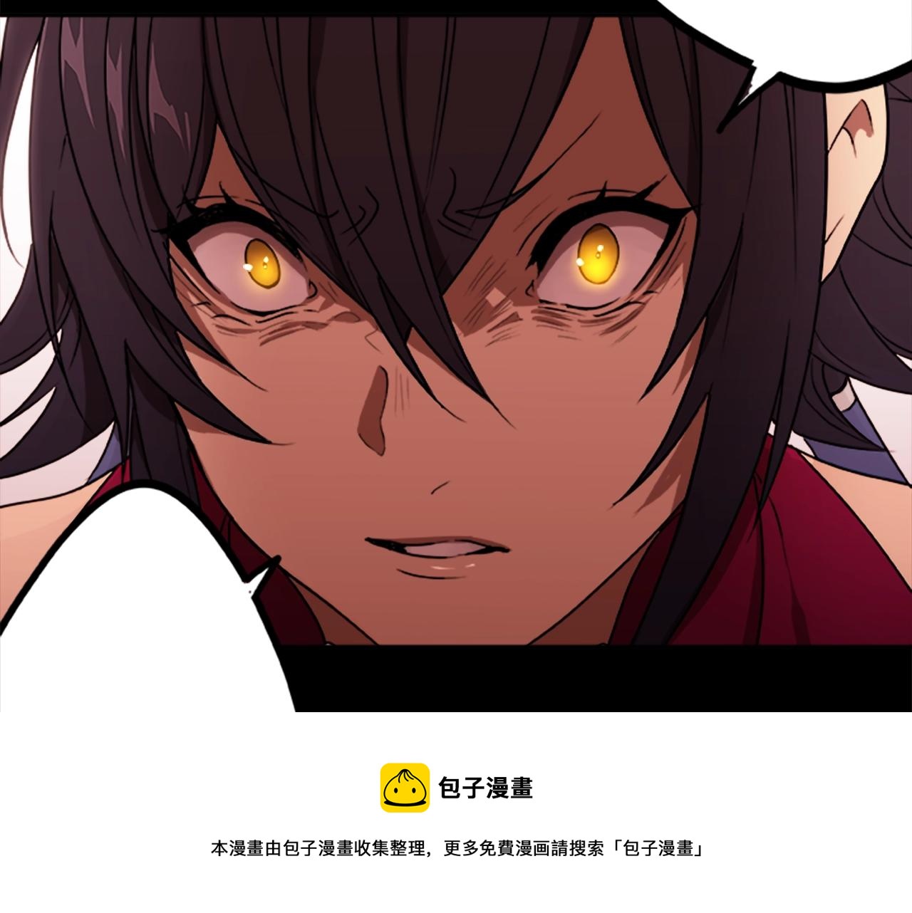 第38话 阿诗妲之怒8