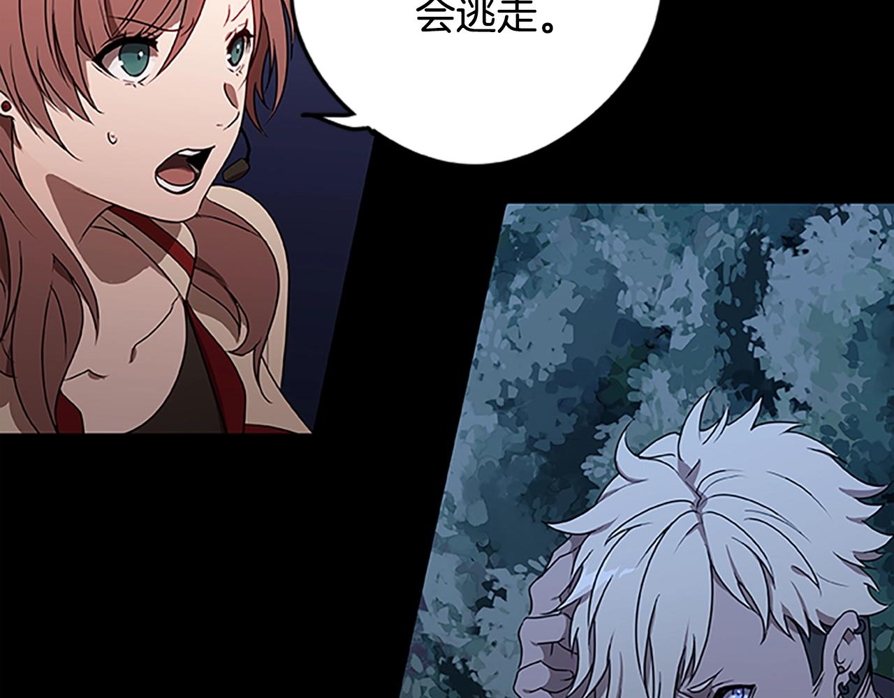 第38话 阿诗妲之怒81