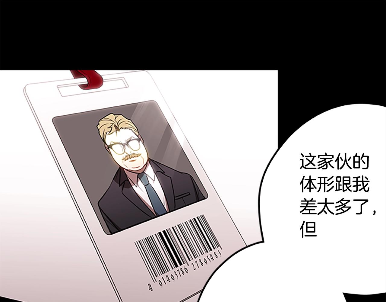 第38话 阿诗妲之怒83