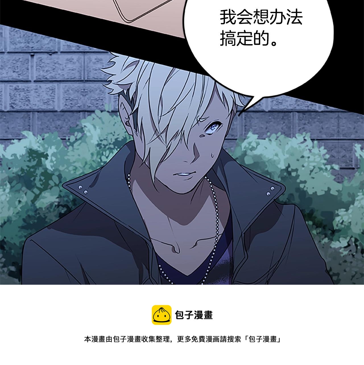 第38话 阿诗妲之怒84