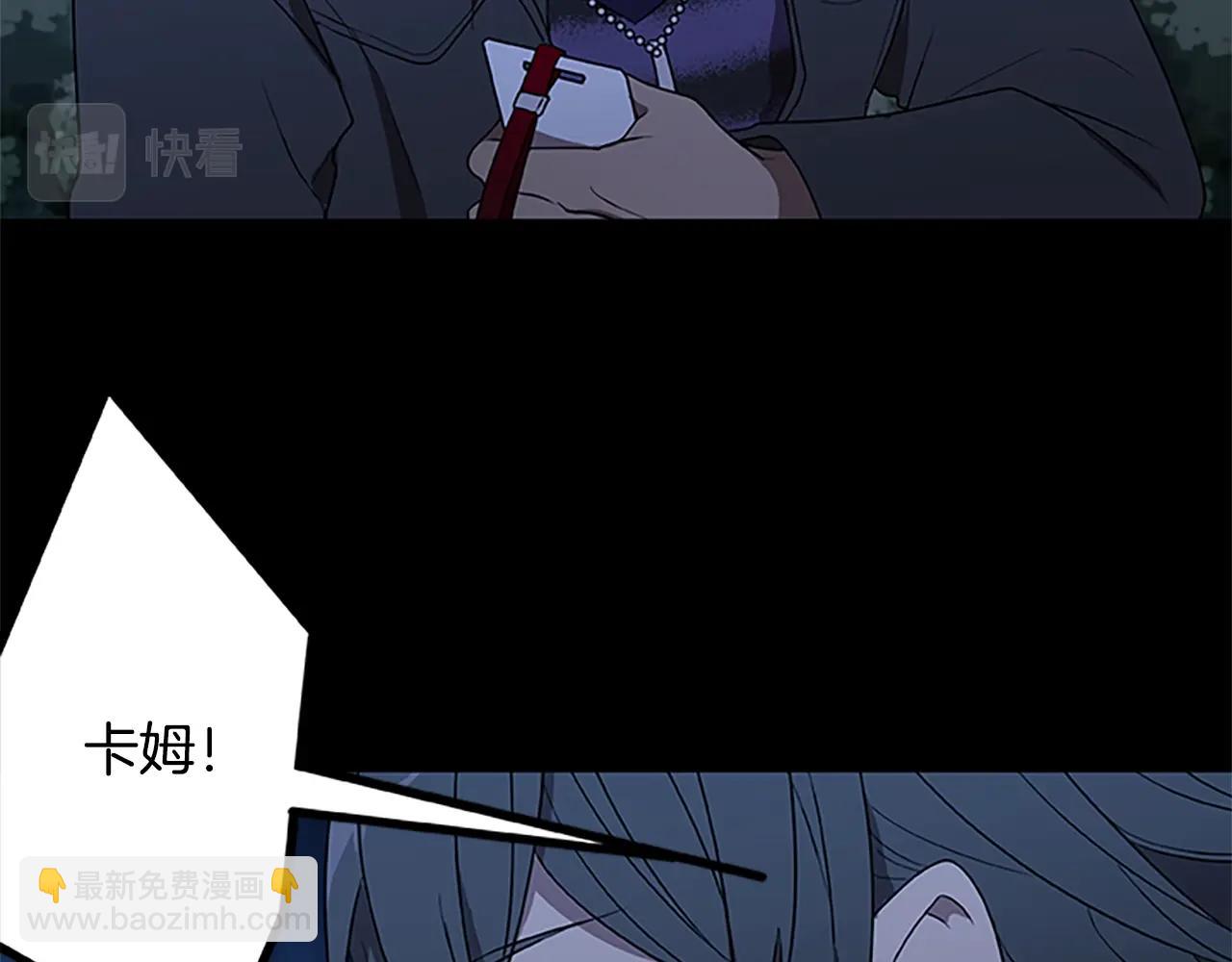 第38话 阿诗妲之怒85