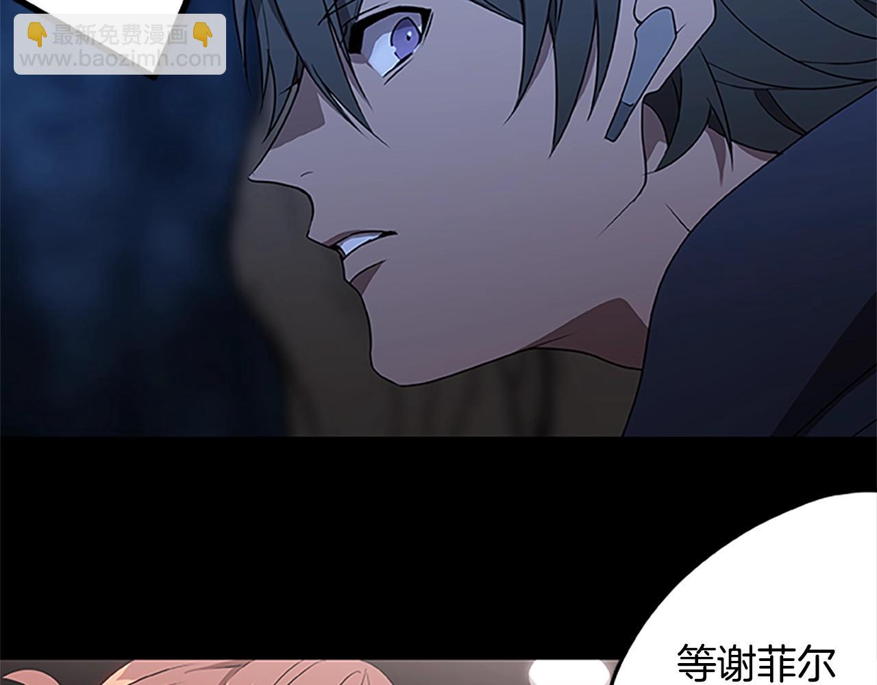 第38话 阿诗妲之怒86