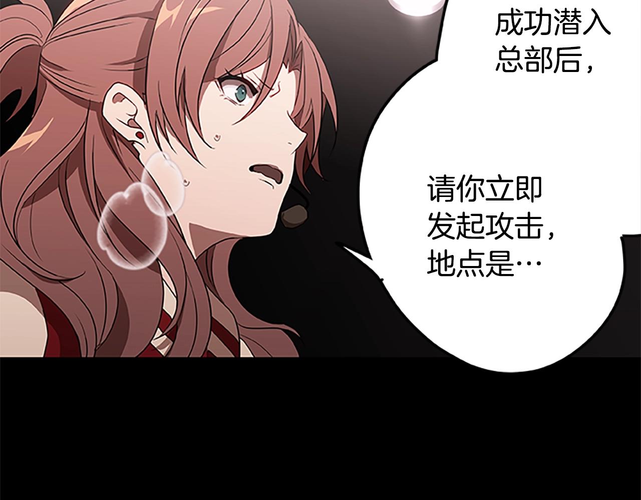 第38话 阿诗妲之怒87