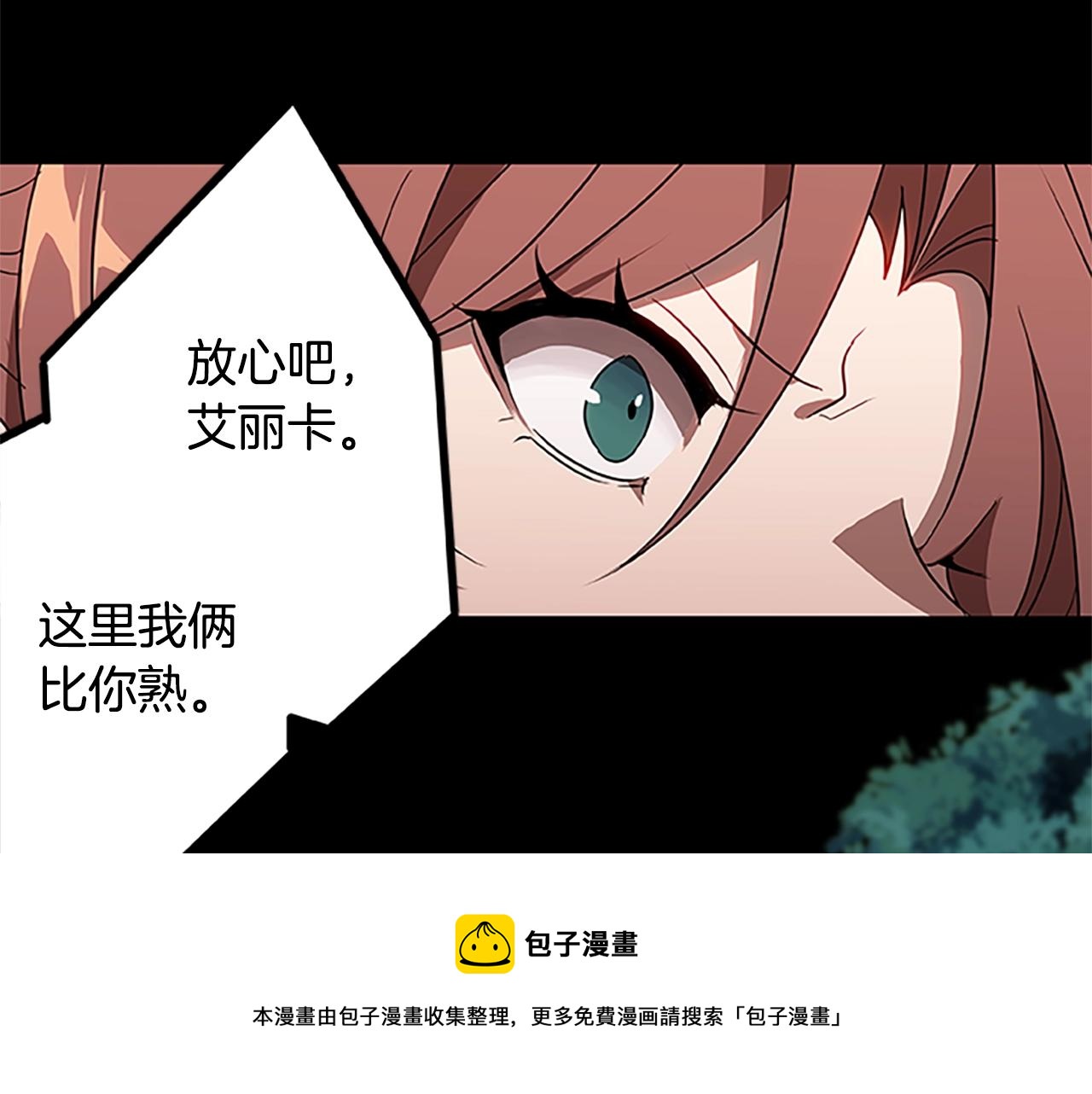 第38话 阿诗妲之怒88