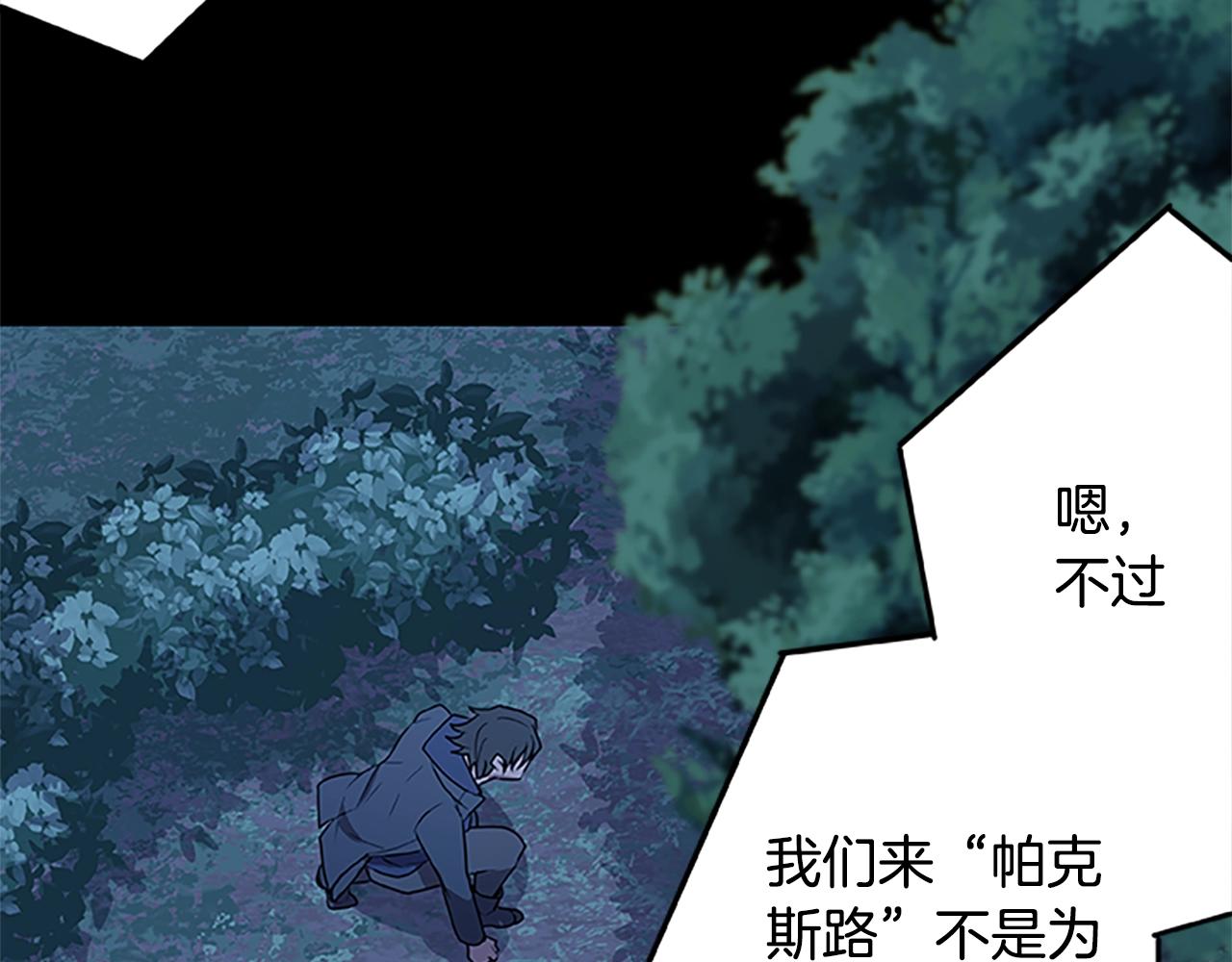 第38话 阿诗妲之怒89