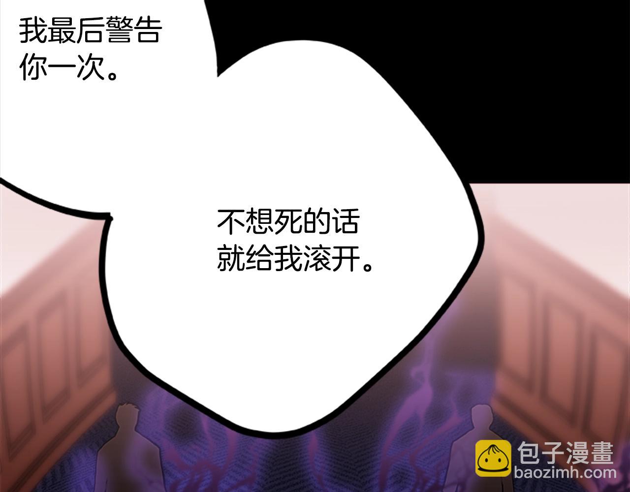 第38话 阿诗妲之怒9