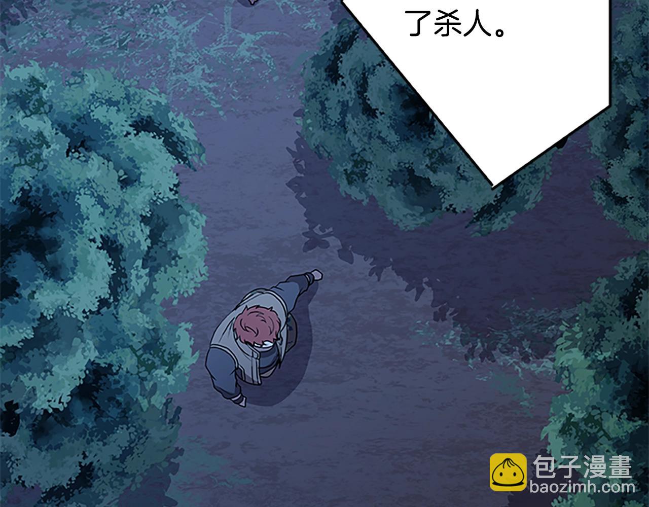 第38话 阿诗妲之怒90