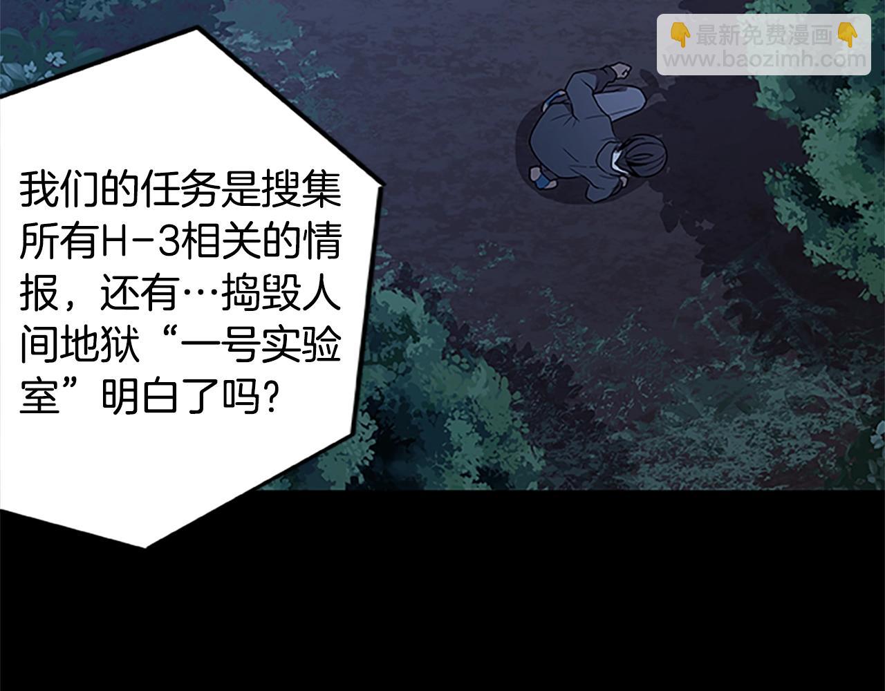 第38话 阿诗妲之怒91