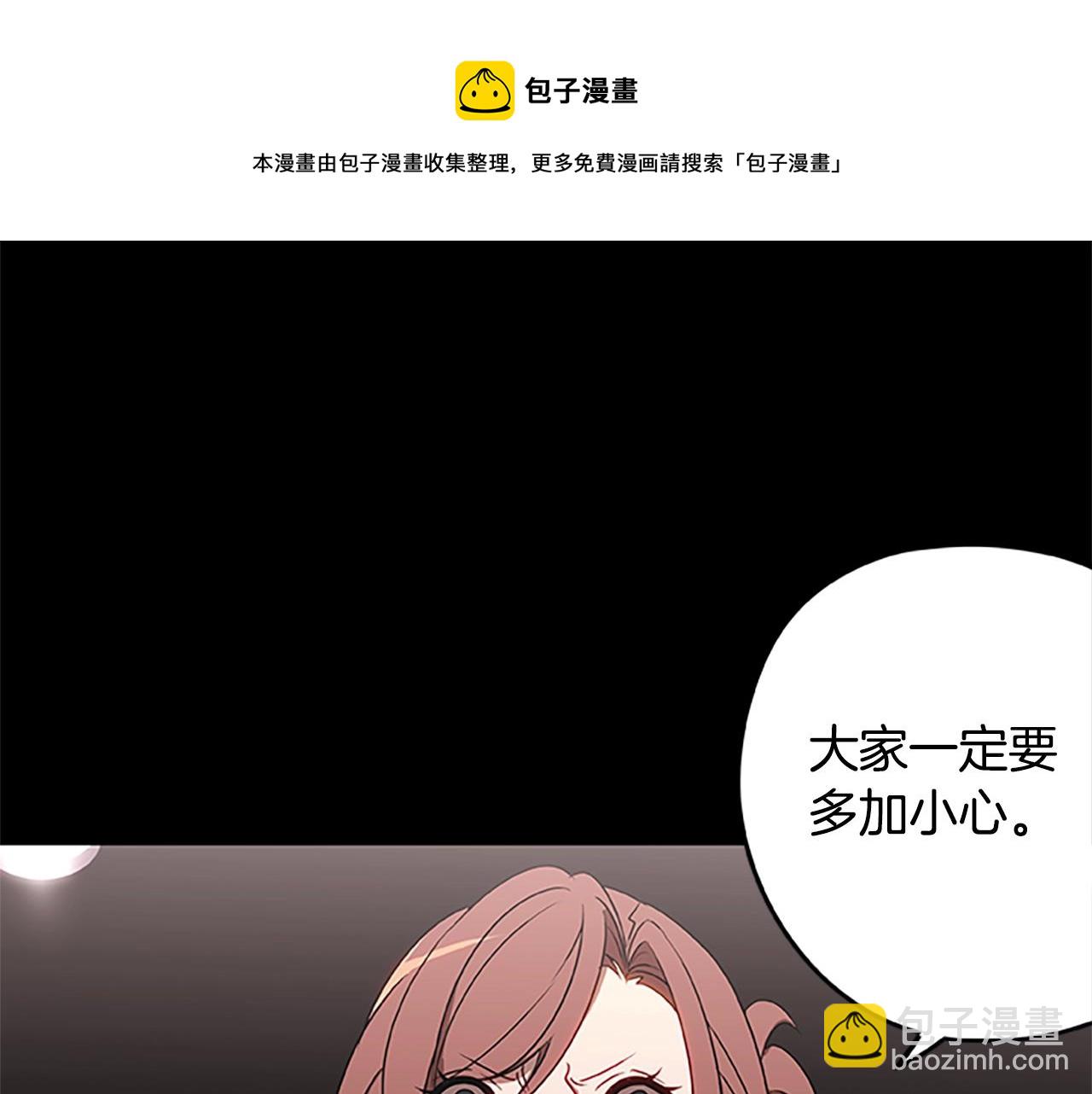 第38话 阿诗妲之怒92