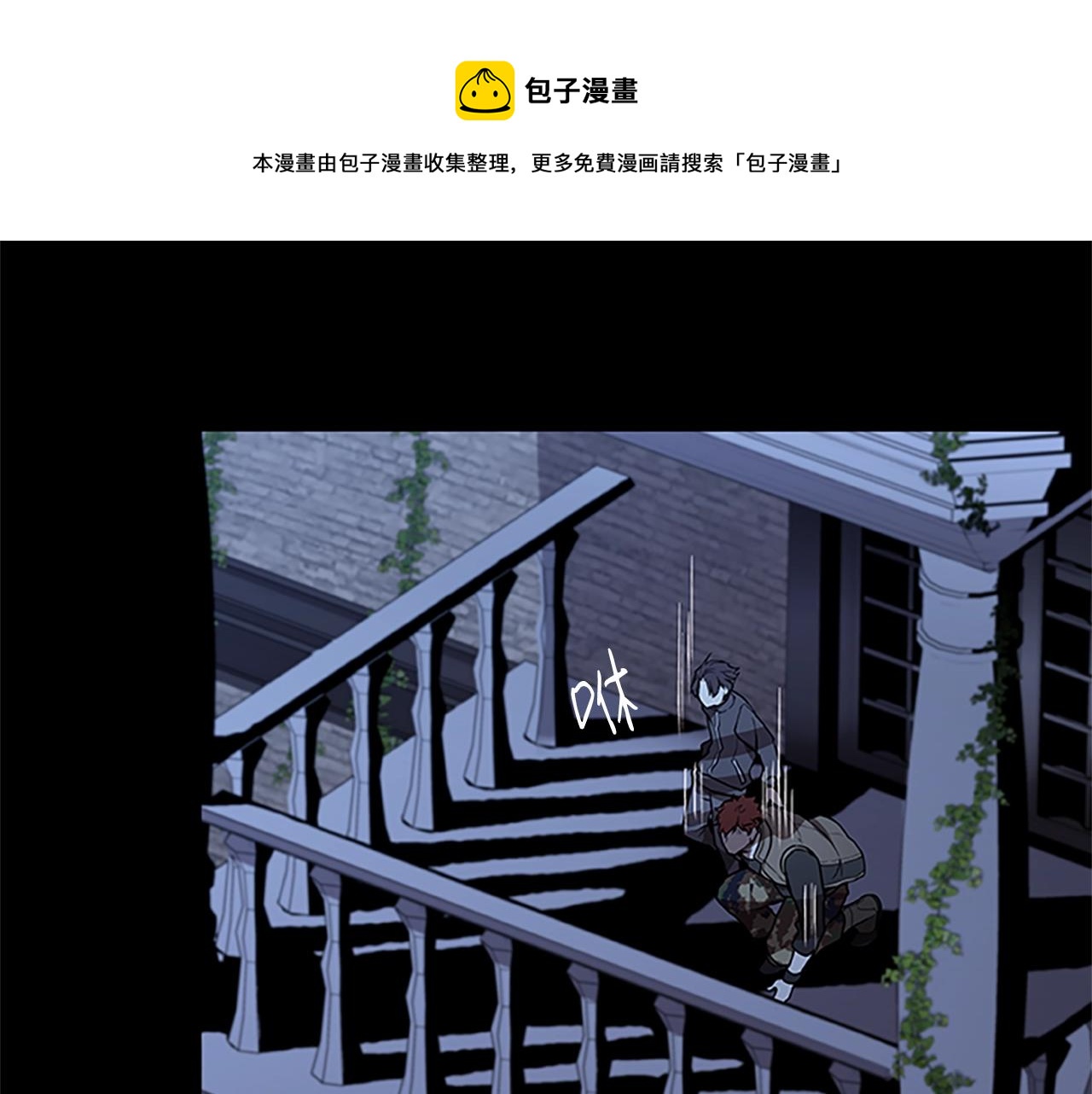 第38话 阿诗妲之怒96