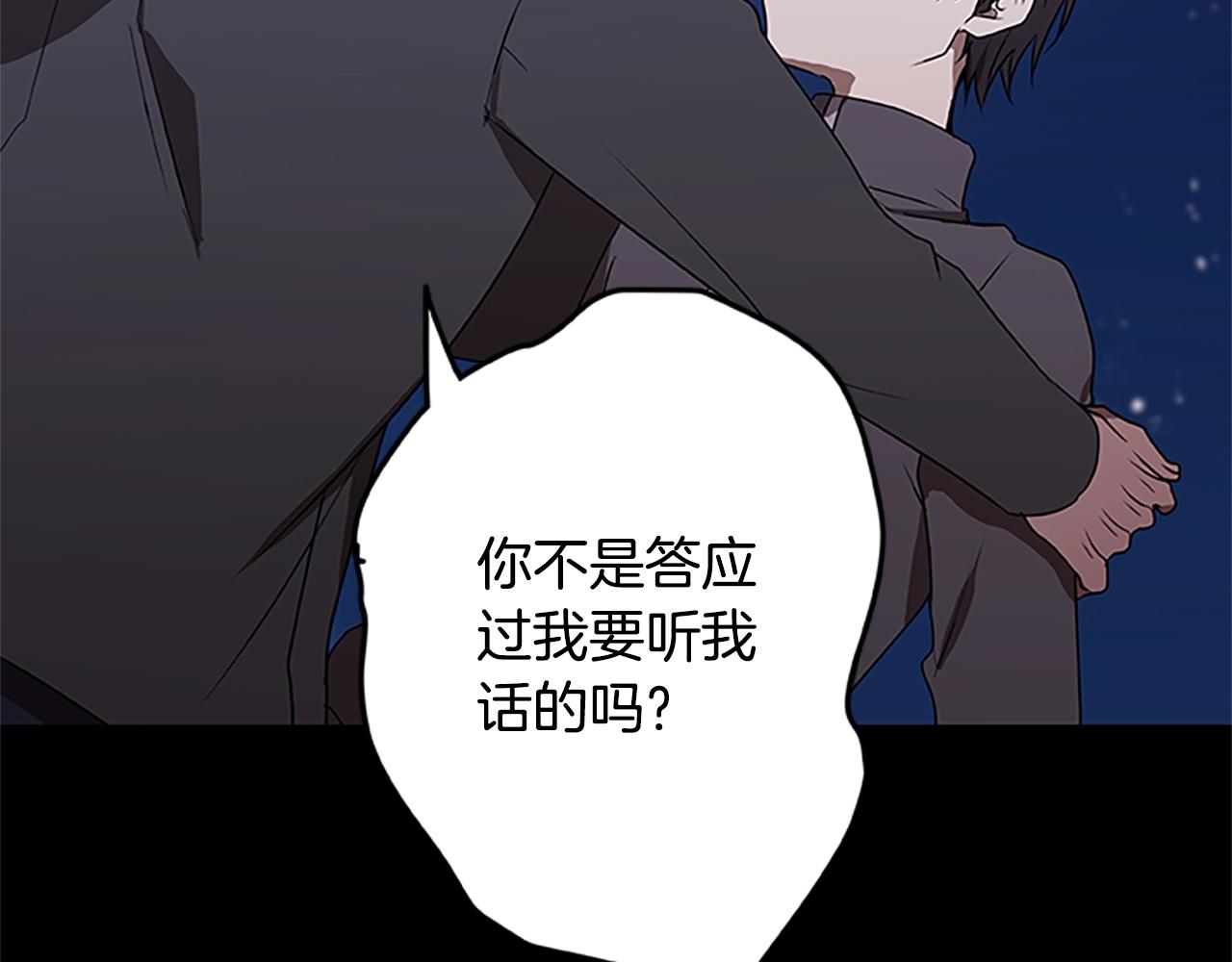 第40话 复仇之战115
