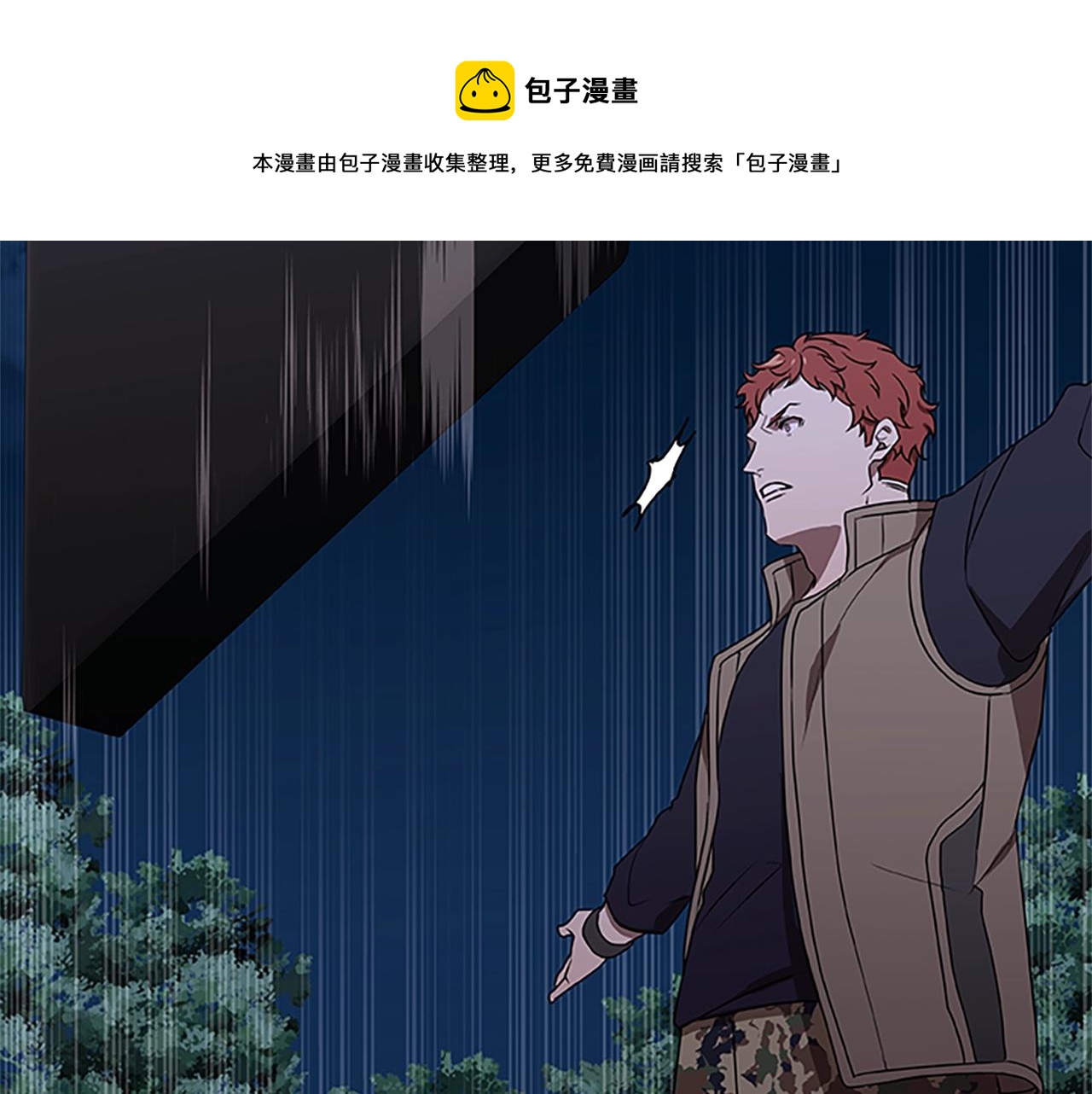 第40话 复仇之战128